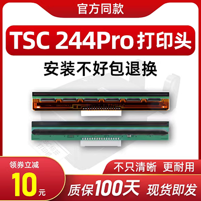 Máy in pin Yingmei (vé) phụ kiện gốc 5400K / 5800K đầu in trống máy in giá