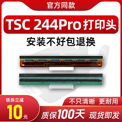 Máy in pin Yingmei (vé) phụ kiện gốc 5400K / 5800K đầu in