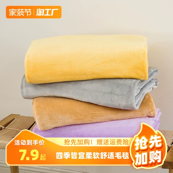 Fale nhung chăn flannel giải trí chăn điều hòa chăn chăn là màu tinh khiết nhung nhung chăn nỉ dày mùa đông