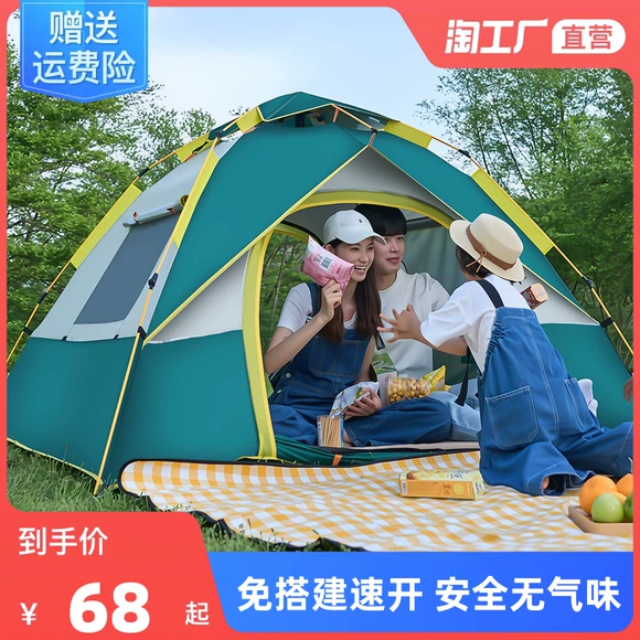 Lều đôi có đệm khí Dày tự động ngoài trời Lều 3-4 người cắm trại đơn 2 chống mưa hai phòng một sảnh - Lều / mái hiên / phụ kiện lều