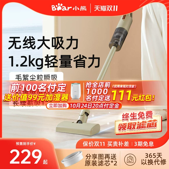 Đức máy hút bụi không dây có thể sạc lại nhà siêu yên tĩnh cầm tay mạnh mẽ với không dây nhỏ ngoài việc hút lông chó - Máy hút bụi mua robot hút bụi lau nhà trả góp