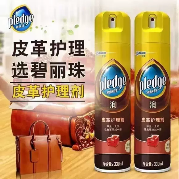 Jiebao chính hãng không quay nhựa 1kg da lộn cao cấp da lộn da da đại lý làm sạch bảo vệ - Nội thất / Chăm sóc da nước lau giày da