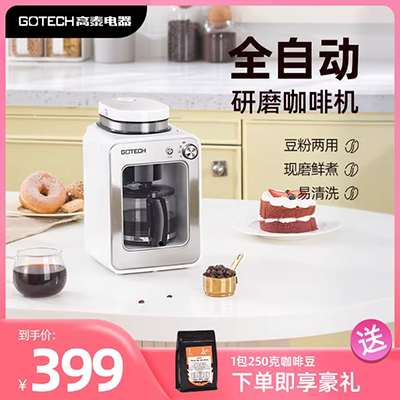[Quạt của tôi] Nhật Bản mua thư trực tiếp siroca máy xay cà phê tự động văn phòng STC-502 - Máy pha cà phê