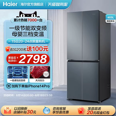 Fuxin BC-28S tủ lạnh nhỏ ký túc xá nhà khách sạn trường mẫu giáo căng tin mẫu tủ đơn cửa tủ lạnh - Tủ lạnh