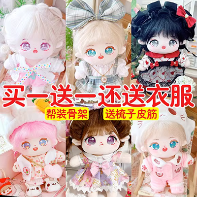 Dress Up Barbie Doll Phụ kiện đồ chơi Mô phỏng Đồ nội thất Tủ quần áo Búp bê Giấc mơ Dressing Tủ lưu trữ Quần áo Váy bup be