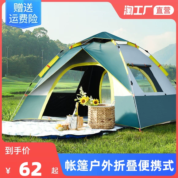 Quảng cáo ngoài trời lều in bãi đậu xe gấp mái hiên có thể thu vào gian hàng mái hiên đổ bốn chân lều ô lớn - Lều / mái hiên / phụ kiện lều lều cắm trại