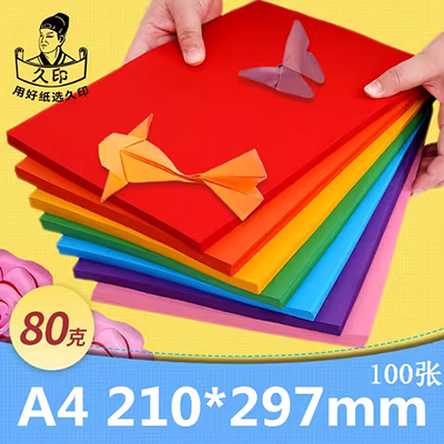 4k8k màu bìa cứng 200g gram dày cứng 4 mở giấy tự làm lớn giấy confetti thiệp chúc mừng - Giấy văn phòng