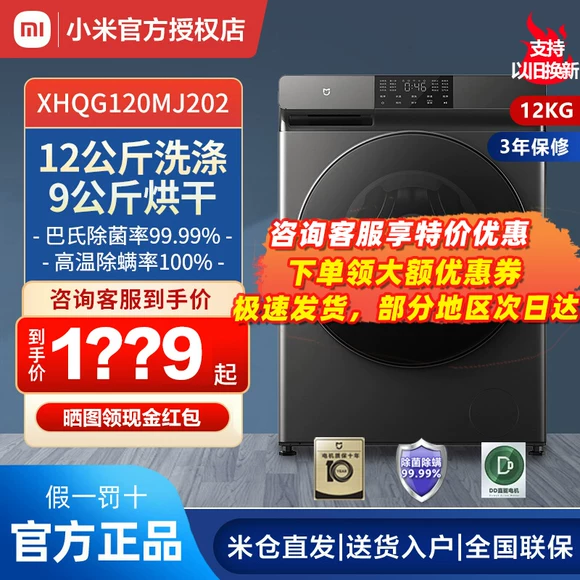 Casa Di 1 kg mini bé tự động quần lót trẻ em quần lót nhỏ máy giặt nhỏ rửa giải một - May giặt