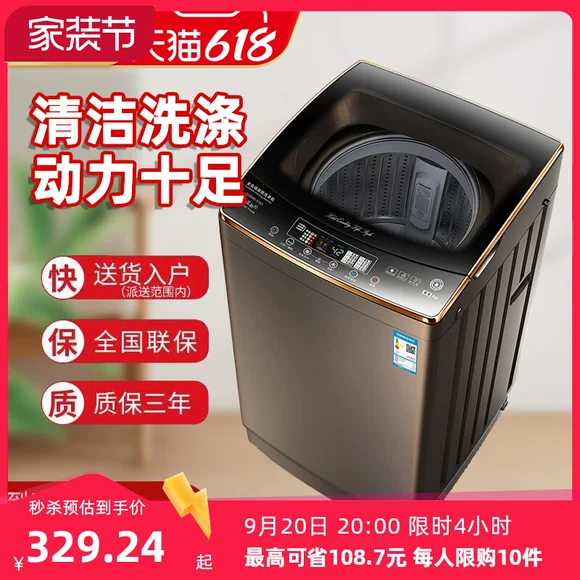 Máy giặt nhỏ gọn im lặng Sanyo / Sanyo XQB70-S750Z 7kg - May giặt máy giặt lg 8kg fc1408s4w2