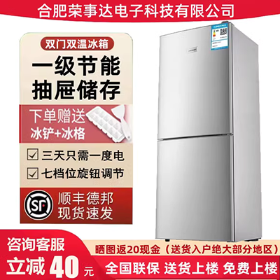 Meiling cửa hàng hàng đầu BCD-220WP3CX mức chuyển đổi tần số kép tiết kiệm năng lượng tủ lạnh ba cửa nhỏ không có sương giá - Tủ lạnh tủ đông điện máy xanh