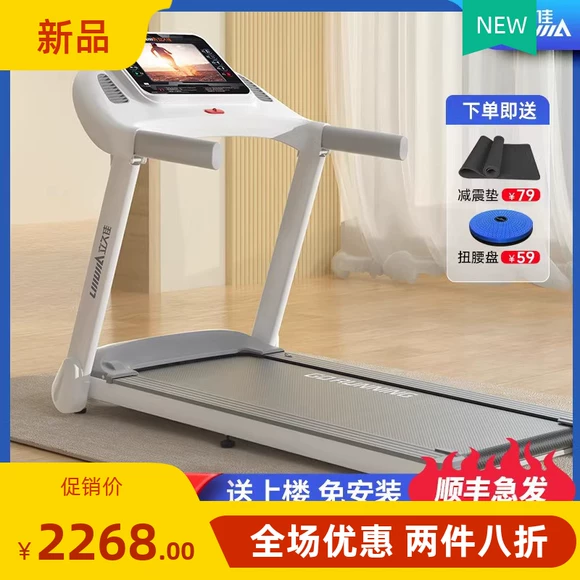 Máy chạy bộ phẳng pangang mẫu nữ gấp mini phòng tập thể dục cầm tay lười đi bộ nhỏ trong nhà - Máy chạy bộ / thiết bị tập luyện lớn máy tập chạy tại nhà