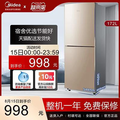 Tủ lạnh Haier Tủ lạnh hai cửa nhỏ Tủ lạnh hai cửa làm mát bằng không khí Haier / Haier BCD-170WDPT - Tủ lạnh