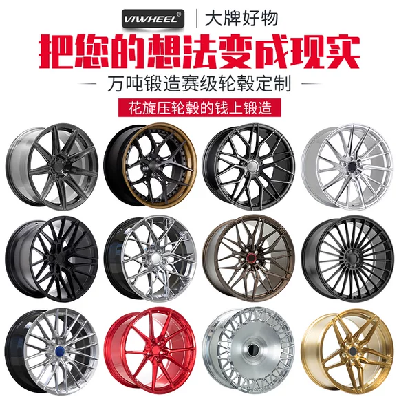 14 inch 15 inch 16 inch 17 inch Geely wheel Vision c7 toàn cầu đại bàng gx7 miễn phí tàu hoàng đế vành bánh xe 	mâm lốp ô tô hà nội