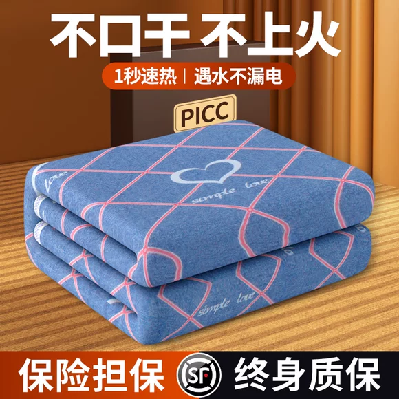 Blanket 尔 er chăn điện 1 m 8 * 2 m nhíp điện nhà đôi ba giường vua bốn người - Chăn điện 4.961 ₫