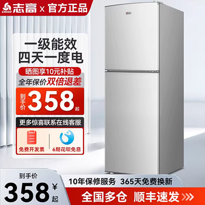 Haier / Haier BCD-190WDGC cửa kính cao cấp tủ lạnh đôi cửa tủ lạnh làm mát bằng không khí lạnh 190L nhà câm - Tủ lạnh tủ lạnh sanyo 180l