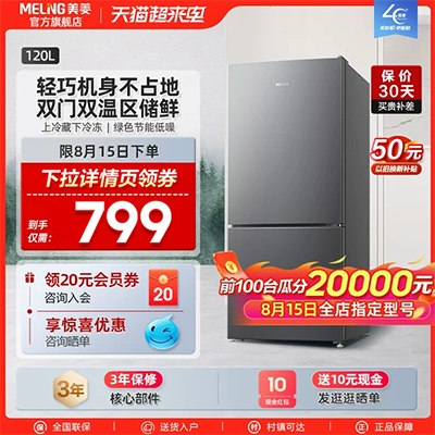 Ronshen / Rongsheng BCD-416WD11FPCA tủ lạnh bốn cửa nhà đôi biến tần chéo thông minh tủ lạnh 2 cánh samsung
