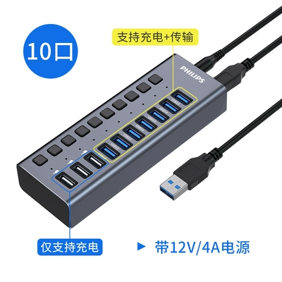 3,0 Philips usb mở rộng splitter kéo Bốn bên ngoài tốc độ cao đa giao diện usb máy tính u hub đĩa bộ chuyển đổi tap adaptor kê Huawei HUB Asus - USB Aaccessories
