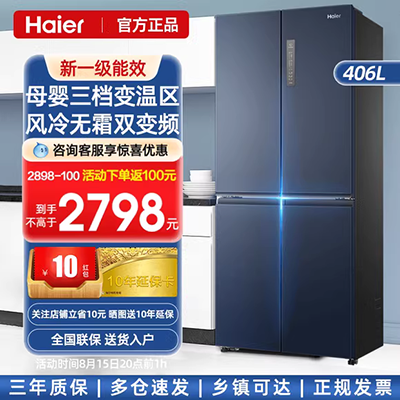 Haier BCD-190WDPT Tủ lạnh hai cửa làm lạnh bằng không khí lạnh hộ gia đình nhỏ hai cửa lạnh làm lạnh tiết kiệm năng lượng - Tủ lạnh hitachi tủ lạnh
