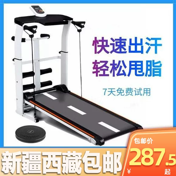 Máy chạy bộ gia đình Yijian 9009D mẫu nhỏ gọn trong nhà phòng tập thể dục đa năng cực kỳ yên tĩnh dành riêng - Máy chạy bộ / thiết bị tập luyện lớn