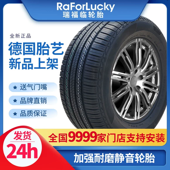 Xe APLUS lốp chống trượt mùa đông 225 / 55R17 được trang bị lốp Regal Mai Rui Bao A6L