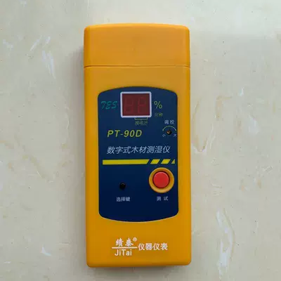 Loại kim PT-90D gỗ giấy đo độ ẩm bảng gỗ độ ẩm đo độ ẩm thử để phát hiện máy tạo độ ẩm đồ nội thất đơn vị đo độ ẩm