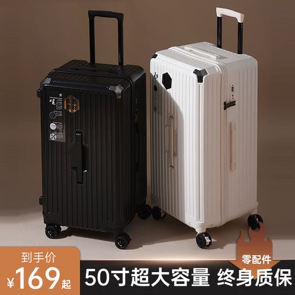 Hành lý nữ vạn năng bánh xe inch trường hợp vali nam 20 khóa kéo siêu nhẹ học sinh dễ thương phiên bản tiếng Hàn của hộp
