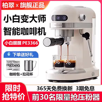 Delonghi / ESAM2200.S máy pha cà phê gia đình tự động máy xay thương mại nhỏ - Máy pha cà phê 	máy pha cà phê espresso cầm tay
