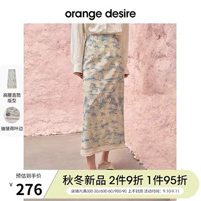 Phụ nữ 2019 hè mới khí chất nhỏ tươi eo cao Một chiếc váy không tay phiên bản Hàn Quốc của chiếc váy thẳng nữ mỏng - Váy eo cao 	váy thắt eo
