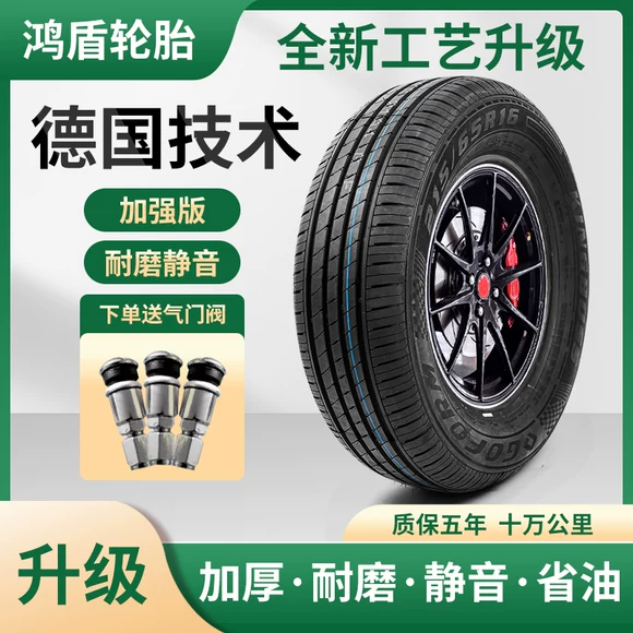 Lốp Bridgestone H P chống cháy nổ 225 45R17 255 50R19 275 40R20 X5X6 3 series Z4 - Lốp xe