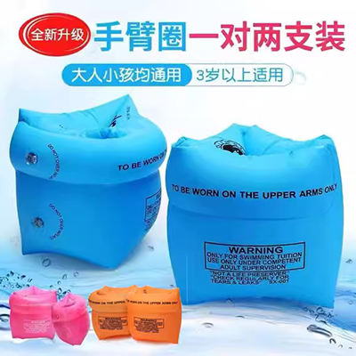 Trẻ em mới màu vàng vịt bơi thuyền bơi vòng bé 2-3-4-5 tuổi chơi nước inflatable phim hoạt hình ghế vòng