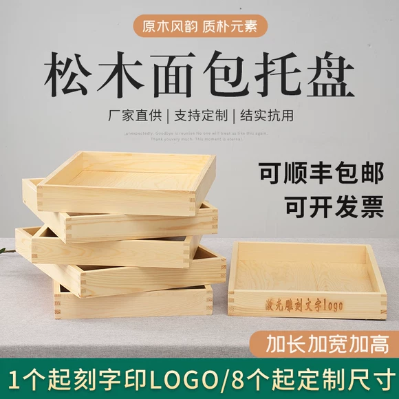 Nhật Bản gỗ tấm gỗ thuyền bát hình chữ nhật hộ gia đình trái cây đồ ăn nhẹ bằng gỗ hình bầu dục tấm trái cây bộ đồ ăn tùy chỉnh - Tấm khay gỗ đựng đồ ăn
