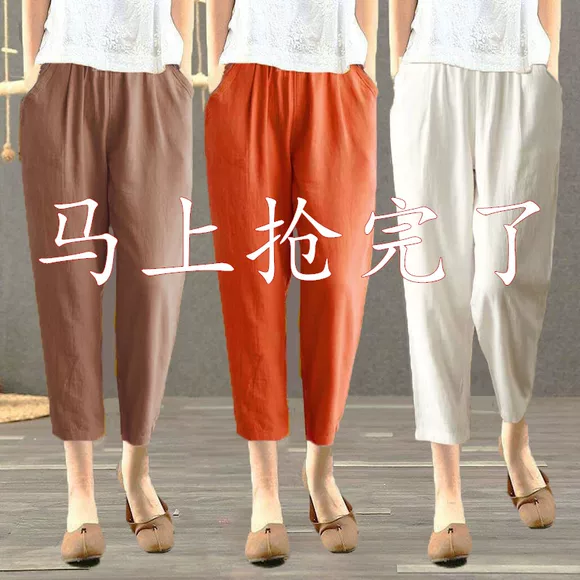 Mùa xuân và mùa thu 2019 mới của phụ nữ lỏng lẻo cotton và vải lanh chín điểm quần harem quần hoang dã quần âu cà rốt - Quần Harem