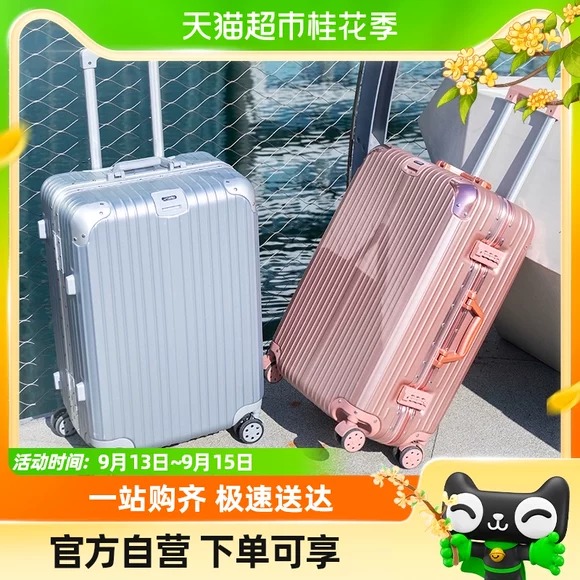 Phim hoạt hình xe đẩy trường hợp 20 inch hành lý 24 inch vali phổ bánh xe mật khẩu hộp nội trú sinh viên vali em bé