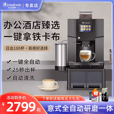 Máy pha cà phê Gaotai CM6669 máy pha cà phê tự động máy pha trà tự động cách nhiệt chống nhỏ giọt nhà máy pha cà phê casadio undici a1