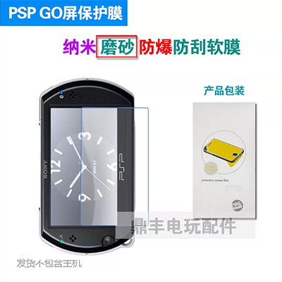 Pin PSP3000 2000 Pin tích hợp Bảng pin Bộ sạc PSP Bộ sạc Công suất lớn - PSP kết hợp