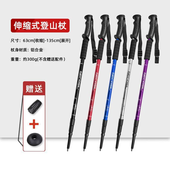 Stick mẹo xử lý thuận tiện trekking cực mía lần lượt mía thiết bị có thể gập lại ánh sáng đa mục đích mía đi bộ xách tay gậy leo núi