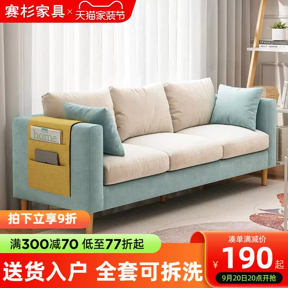 sofa gỗ rắn 1 + 2 + 3 sự kết hợp của gỗ long não cọc Red gỗ căn hộ nhỏ phòng khách đồ nội thất mới hiện đại Trung Quốc đặt sẵn sàng - Ghế sô pha
