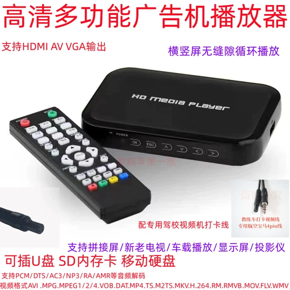 HD mạng set-top box đúng 8 lõi 4K không dây hộp ma thuật máy nghe nhạc định tuyến TV box modem router wifi