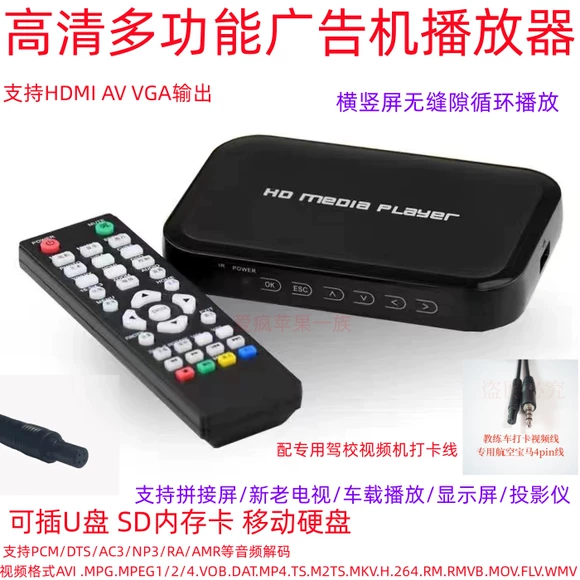 HD mạng set-top box đúng 8 lõi 4K không dây hộp ma thuật máy nghe nhạc định tuyến TV box