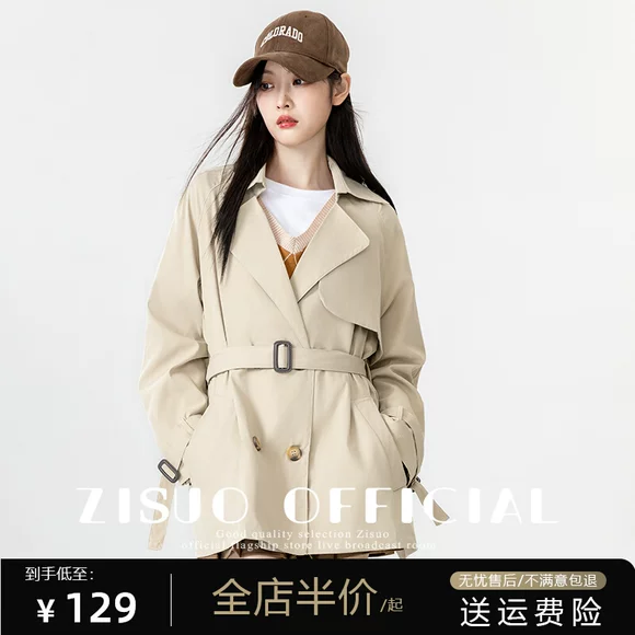 Áo gió nữ mỏng 2018 mùa thu phong cách mới Hồng Kông phiên bản Hàn Quốc của phần dài eo eo là áo khoác mỏng mùa xuân và mùa thu mẫu áo dạ ngắn đẹp 2021
