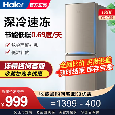Haier / Haier BCD-331WDGQ Tủ lạnh gia đình bốn cấp một cửa làm mát bằng không khí lạnh - Tủ lạnh tủ đông sanaky