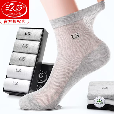 Vớ nam Tất cả ống cotton nam Mùa thu / mùa đông Thể thao Khử mùi mồ hôi Thanh niên Trung học Mùa đông Mùa đông Bông dày vớ đẹp