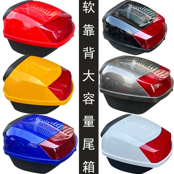 Trâm lại hộp hộp xe máy trở lại hộp phổ thông dự trữ hộp điện xe chống rung lưu trữ bán nóng - Xe gắn máy phía sau hộp thùng sau xe máy nhôm