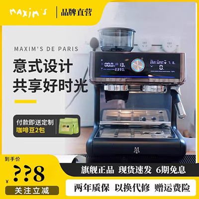 Máy pha cà phê nhỏ giọt hoàn toàn tự động của Philips (Philips) HD5412 / 00 với hệ thống pha cà phê - Máy pha cà phê
