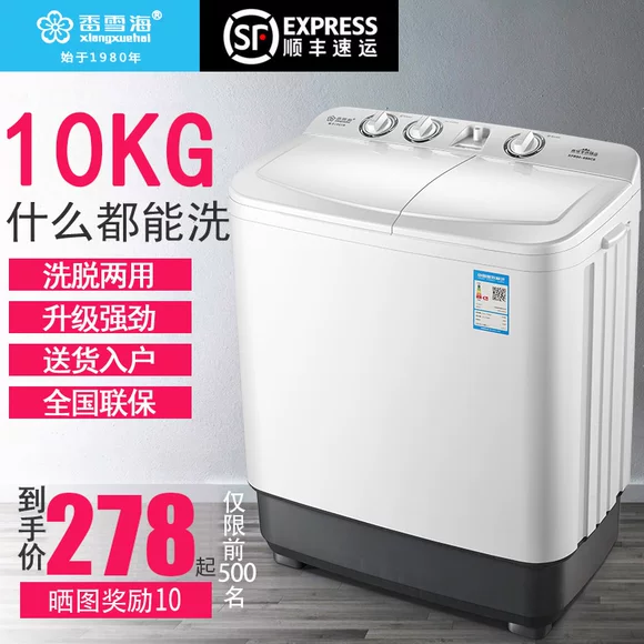 Máy giặt trống tự động Galanz hộ gia đình tiết kiệm năng lượng nhỏ ký túc xá mất nước 6 kg kg trống giá máy giặt electrolux 9kg