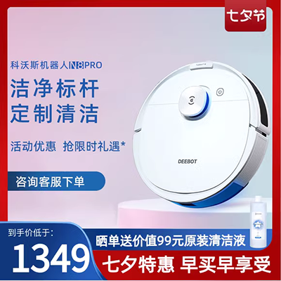 Máy quét nhà hồ LEXY tự động thông minh lau nhà một máy hút bụi quét robot WR10 - Robot hút bụi máy hút bụi cầm tay panasonic