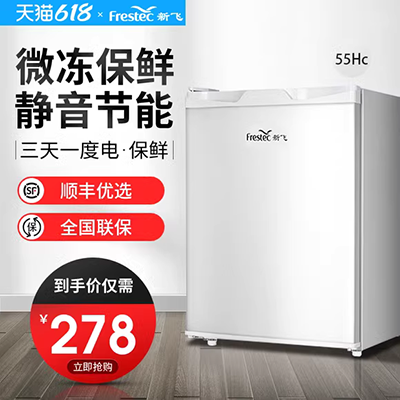 Trang web chính thức Cửa hàng hàng đầu Meiling Athena 452L tủ lạnh gia đình không chuyển đổi làm mát bằng không khí tiết kiệm năng lượng hạng nhất để mở cửa - Tủ lạnh
