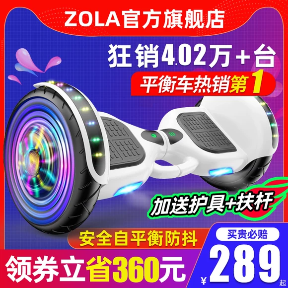 Trẻ em thế hệ tự cân bằng điện thông minh với tay vịn cân bằng xe trẻ em hai bánh 7 inch xoắn 10 inch. - Xe đạp điện xe điện dk bike