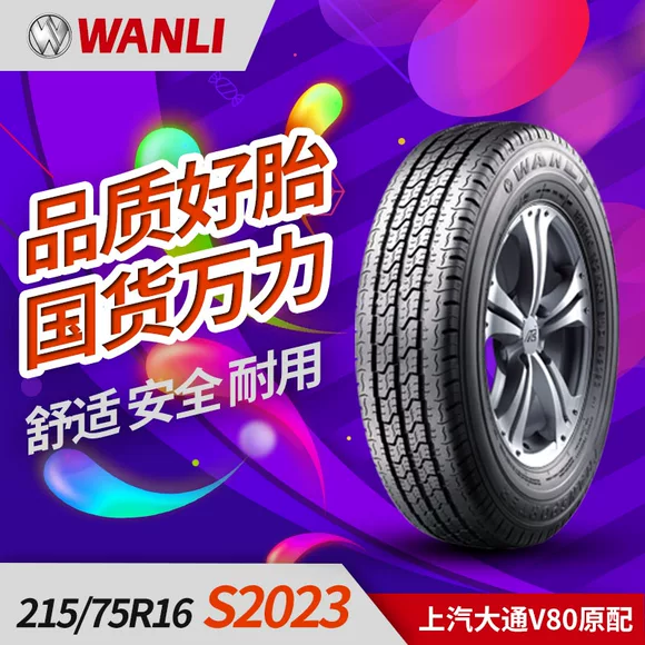 Lốp Kumho 175 55R15 77T KH11 Áp dụng cho Bánh sau Thông minh Thương hiệu Lốp mới nhập khẩu chính hãng vỏ xe hơi dunlop