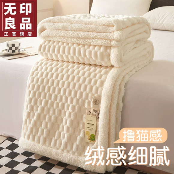 San hô lông cừu flannel thường màu rắn Falais bốn mùa chăn mỏng chăn nhỏ điều hòa chăn chăn lông cừu xịn